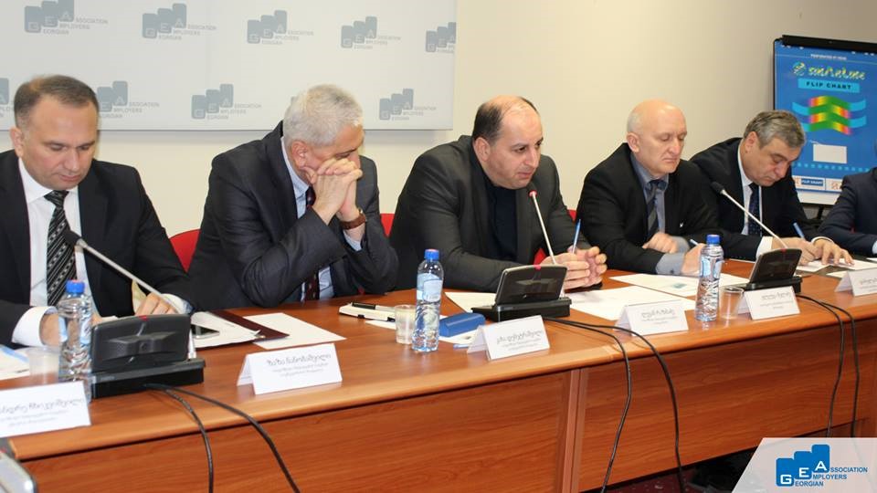 ბიზნეს სექტორის შეხვედრა სახელმწიფო შესყიდვების სააგენტოსთა