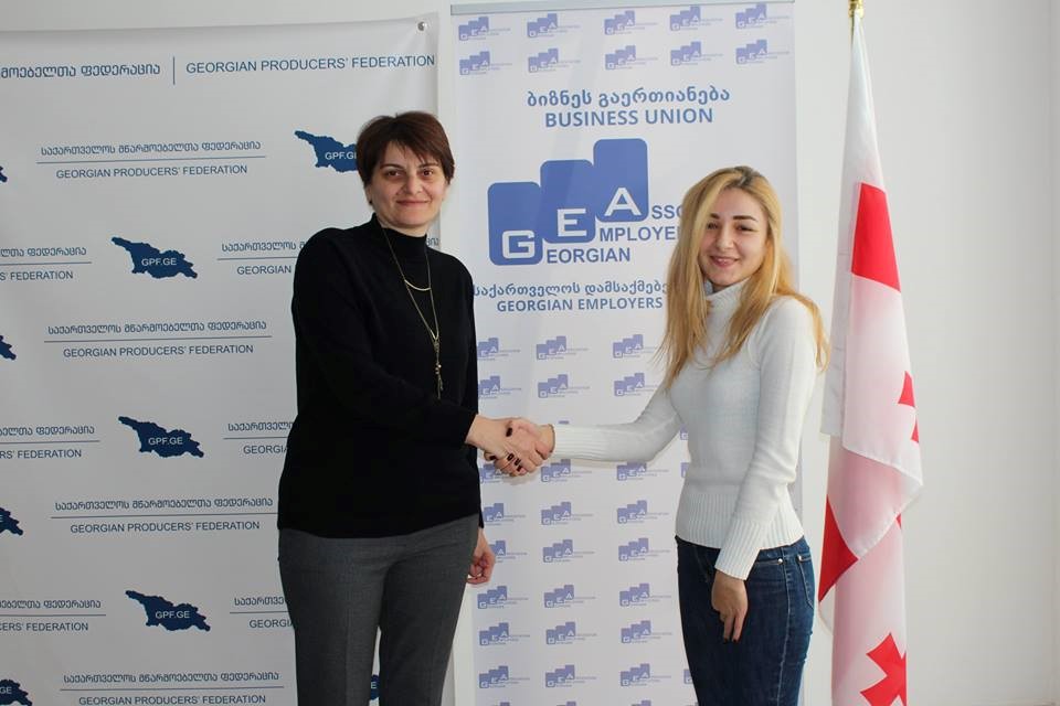 CSR - მემორანდუმ